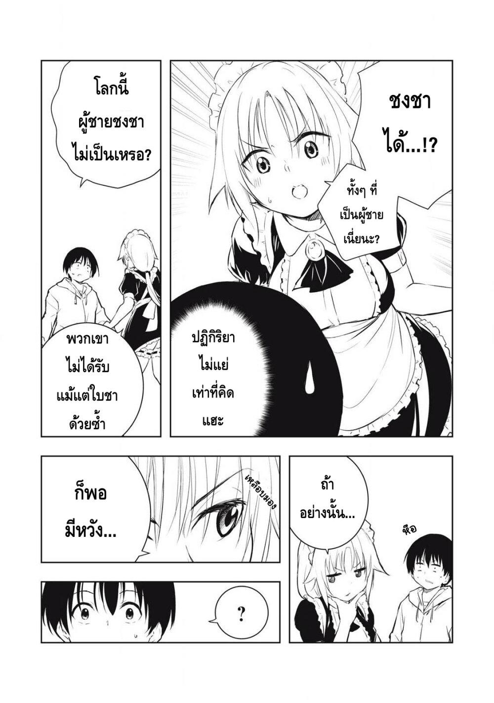 Manga-lc-com อ่านมังงะ อ่านการ์ตูน ออนไลน์ ฟรี Ore no Yubisaki de Nureru Sekai ตอนที่ 1 2 3 4 5 6 7 8 9 10 11 12 13 14 ฟรี ไม่มีโฆษณา Manga-lc - อ่าน มังงะ อ่าน การ์ตูน ออนไลน์ อ่านมังงะ ฟรี