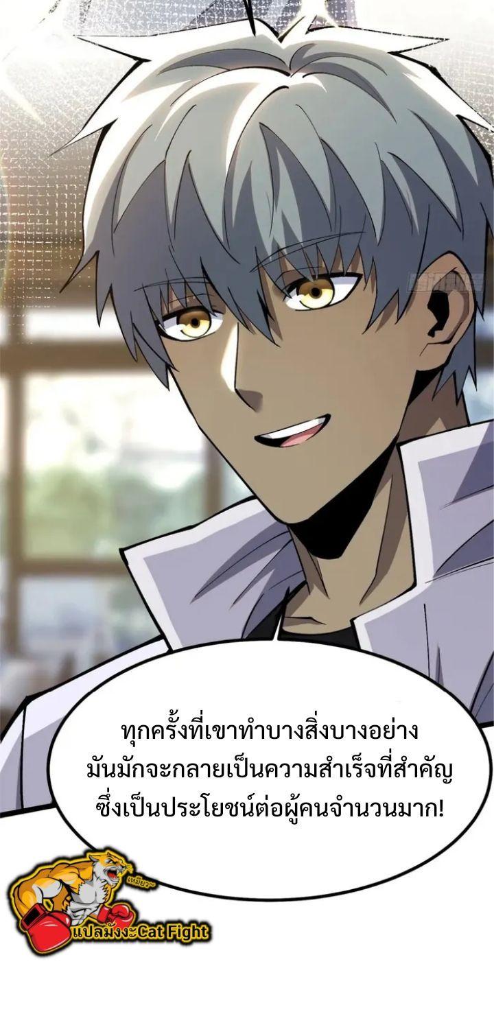 Manga-lc-com อ่านมังงะ อ่านการ์ตูน ออนไลน์ ฟรี I REALLY DON’T WANT TO LEARN FORBIDDEN SPELLS ตอนที่ 1 2 3 4 5 6 7 8 9 10 11 12 13 14 ฟรี ไม่มีโฆษณา Manga-lc - อ่าน มังงะ อ่าน การ์ตูน ออนไลน์ อ่านมังงะ ฟรี