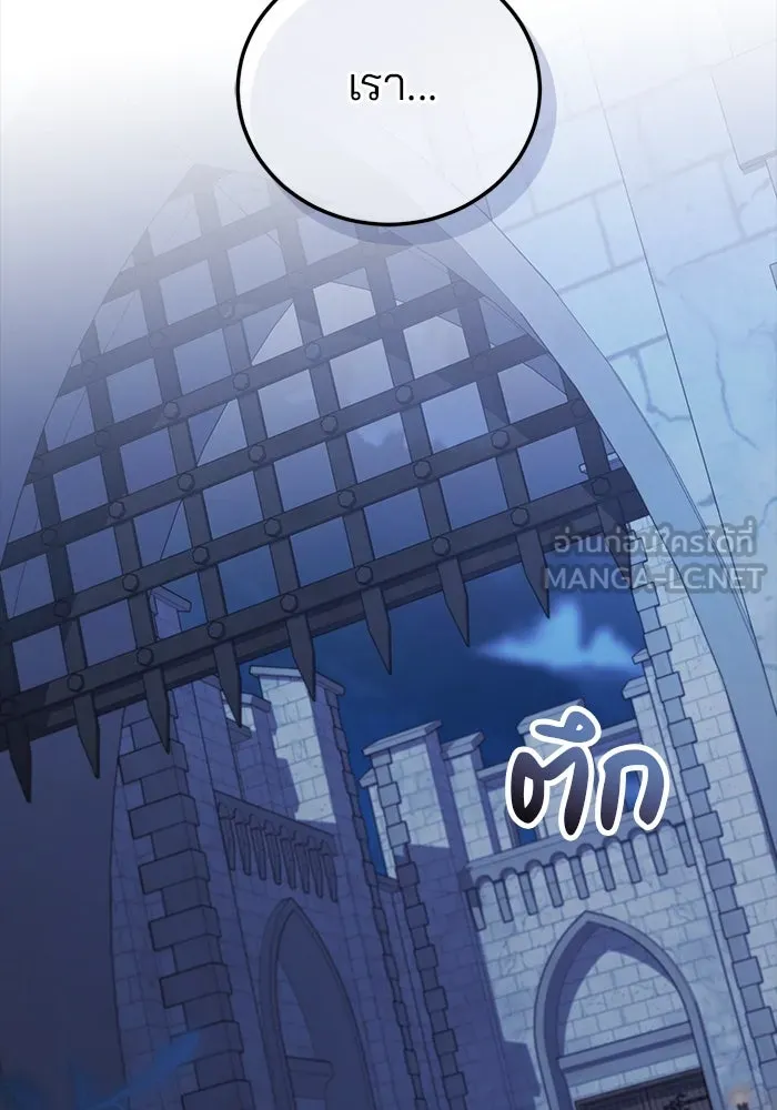 แผนหย่าสามีทรราช ตอนที่ 81 รูปที่ 39