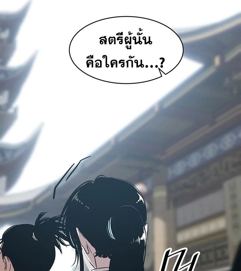 Manga-lc-com อ่านมังงะ อ่านการ์ตูน ออนไลน์ ฟรี The Best Martial Arts Instructor In The World ตอนที่ 1 2 3 4 5 6 7 8 9 10 11 12 13 14 ฟรี ไม่มีโฆษณา Manga-lc - อ่าน มังงะ อ่าน การ์ตูน ออนไลน์ อ่านมังงะ ฟรี