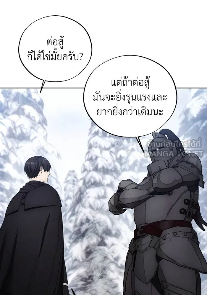 ศึกชิงบัลลังก์เทพเจ้ ตอนที่ 113 รูปที่ 18