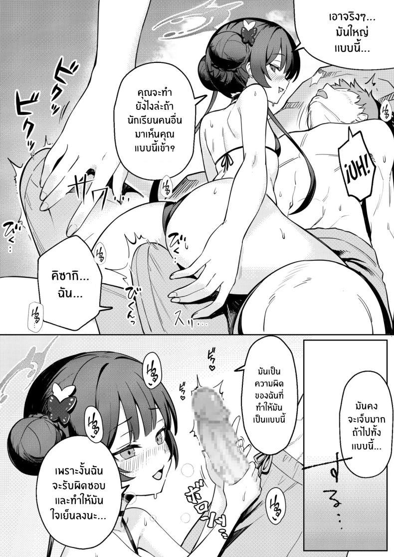 Doujin-Lc- อ่าน โดจิน มังฮวา เกาหลี ญี่ปุ่น จีน แปลไทย สัญญานี้ไปด้วยกัน (umiHAL) (Blue Archive) ตอนที่ 1 2 3 4 5 6 7 8 9 10 11 12 13 14 ฟรี ไม่มีโฆษณา อ่าน โดจิน Manhwa เกาหลี ญี่ปุ่น จีน เรามีครบ คัดมาให้เน้นๆ โดจิน 18+ รับประกันความฟินโดย  Doujin Lc
