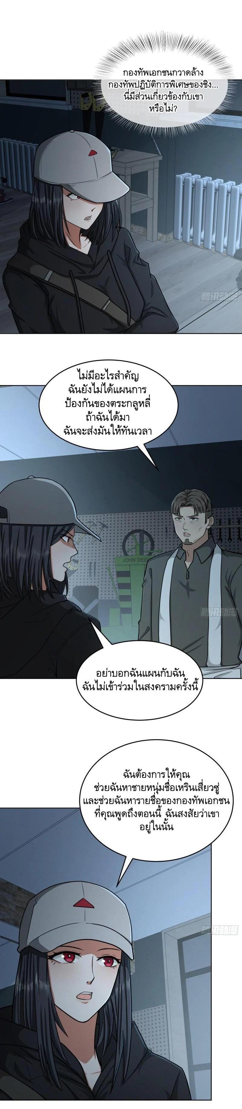 Manga-lc-com อ่านมังงะ อ่านการ์ตูน ออนไลน์ ฟรี The First Order ตอนที่ 1 2 3 4 5 6 7 8 9 10 11 12 13 14 ฟรี ไม่มีโฆษณา Manga-lc - อ่าน มังงะ อ่าน การ์ตูน ออนไลน์ อ่านมังงะ ฟรี