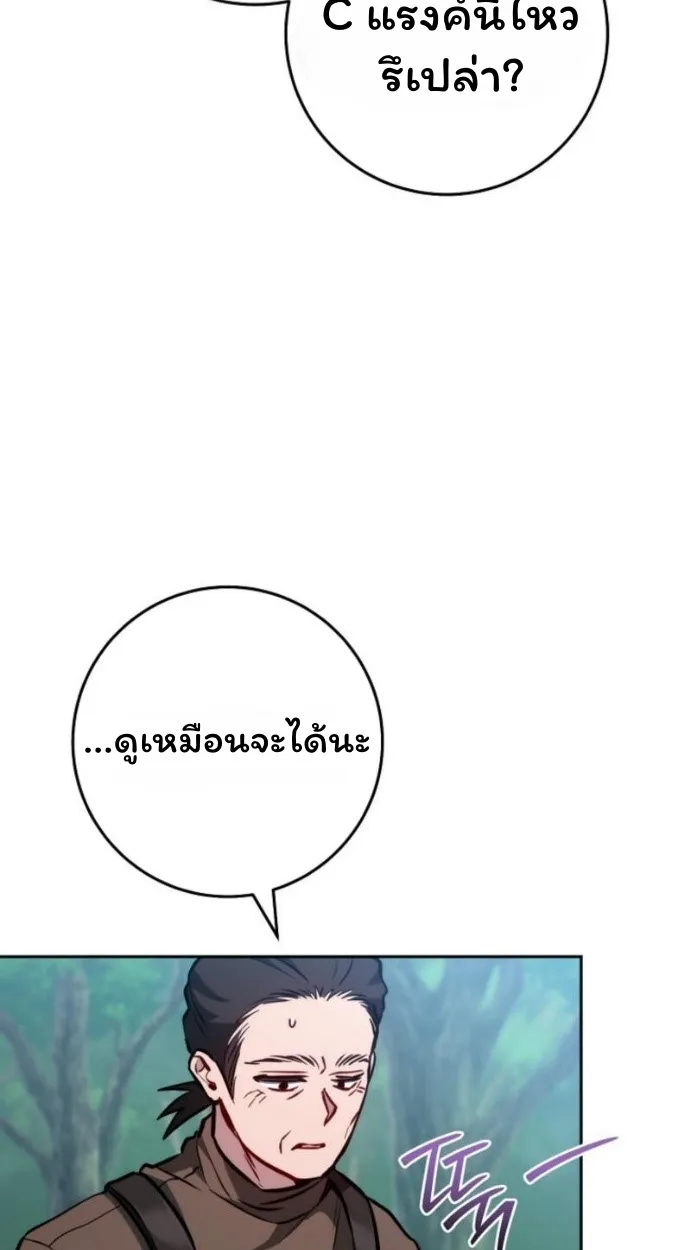 The Top Ranker_s Aspiring Writer Life Manual ท_อปแรงค_ฮ_นเตอร_อยากจะเป_นน_กเข_ยน ตอนที่ ตอนที่ 14 รูปที่ 52