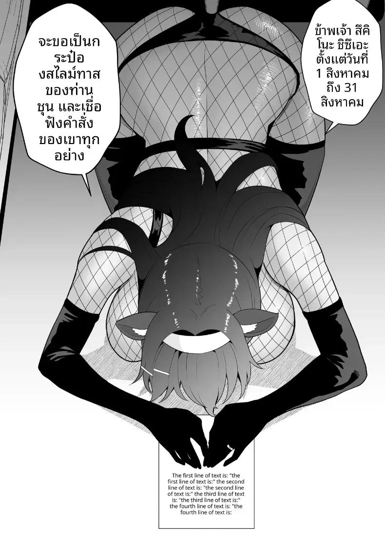 Doujin-Lc- อ่าน โดจิน มังฮวา เกาหลี ญี่ปุ่น จีน แปลไทย บันทึกการฝึกของคุณป้าวัย 39 [Tarobaumu] ตอนที่ 1 2 3 4 5 6 7 8 9 10 11 12 13 14 ฟรี ไม่มีโฆษณา อ่าน โดจิน Manhwa เกาหลี ญี่ปุ่น จีน เรามีครบ คัดมาให้เน้นๆ โดจิน 18+ รับประกันความฟินโดย  Doujin Lc