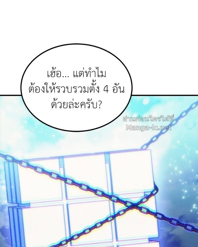 Doujin-Lc- อ่าน โดจิน มังฮวา เกาหลี ญี่ปุ่น จีน แปลไทย ฮีลเลอร์กำมะลอ ตอนที่ 1 2 3 4 5 6 7 8 9 10 11 12 13 14 ฟรี ไม่มีโฆษณา อ่าน โดจิน Manhwa เกาหลี ญี่ปุ่น จีน เรามีครบ คัดมาให้เน้นๆ โดจิน 18+ รับประกันความฟินโดย Doujin Lc