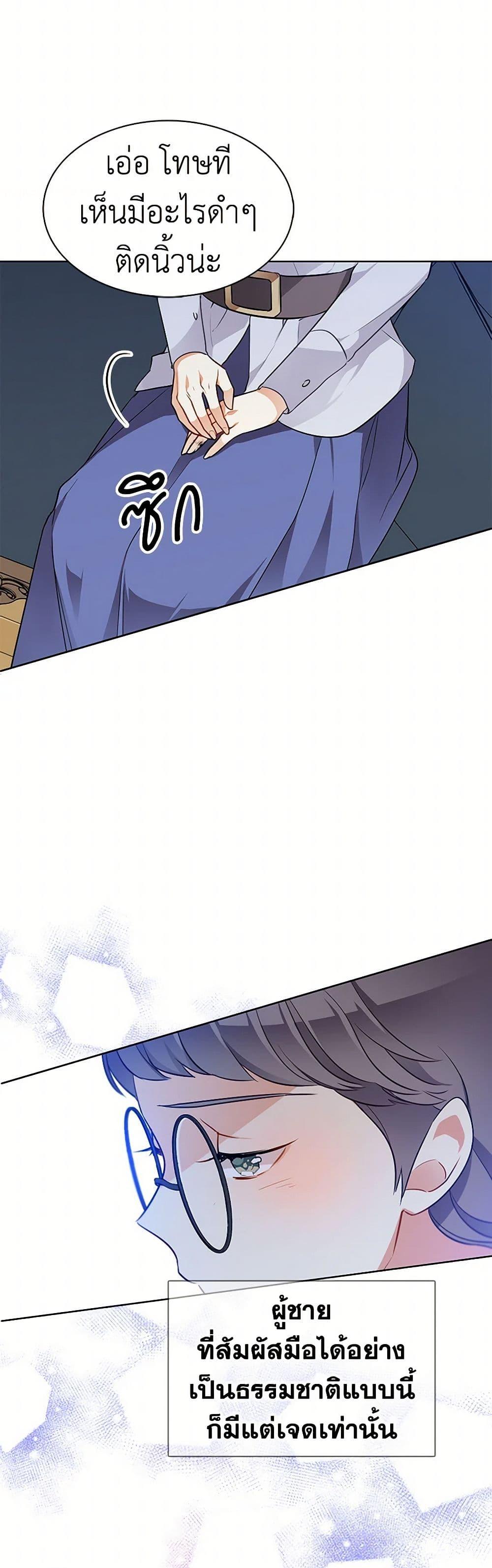 Manga-lc-com อ่านมังงะ อ่านการ์ตูน ออนไลน์ ฟรี The Detective Of Muiella ตอนที่ 1 2 3 4 5 6 7 8 9 10 11 12 13 14 ฟรี ไม่มีโฆษณา Manga-lc - อ่าน มังงะ อ่าน การ์ตูน ออนไลน์ อ่านมังงะ ฟรี