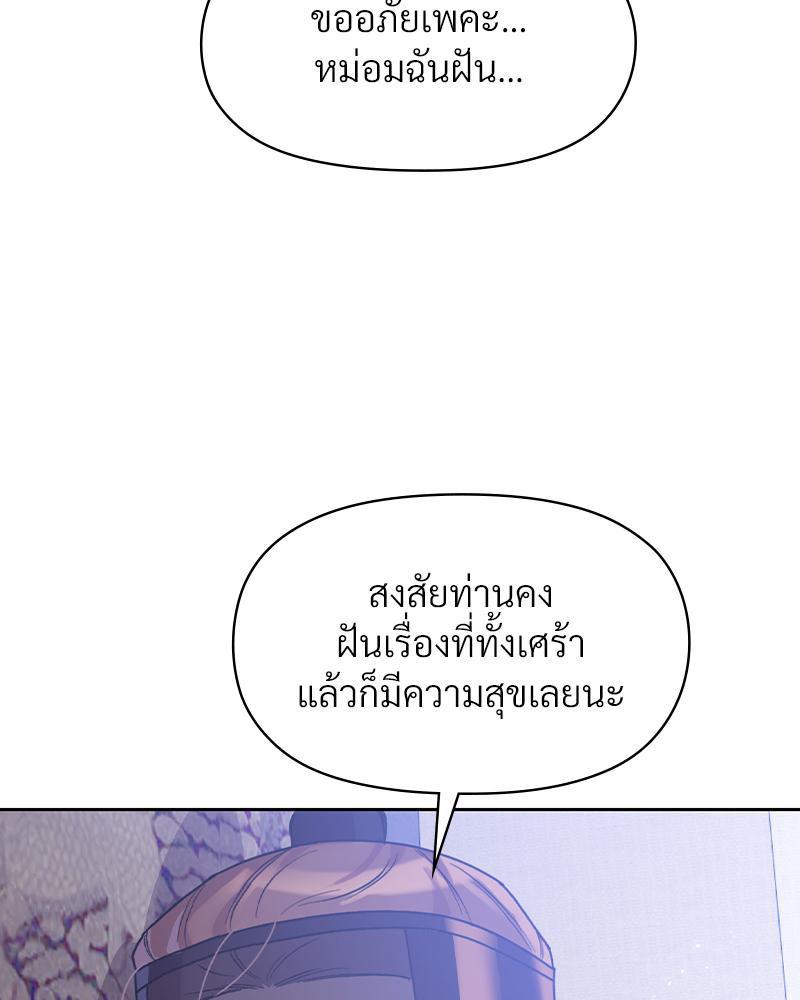Doujin-Lc- อ่าน โดจิน มังฮวา เกาหลี ญี่ปุ่น จีน แปลไทย ดวงร้าย-ชะตารัก ตอนที่ 1 2 3 4 5 6 7 8 9 10 11 12 13 14 ฟรี ไม่มีโฆษณา อ่าน โดจิน Manhwa เกาหลี ญี่ปุ่น จีน เรามีครบ คัดมาให้เน้นๆ โดจิน 18+ รับประกันความฟินโดย  Doujin Lc