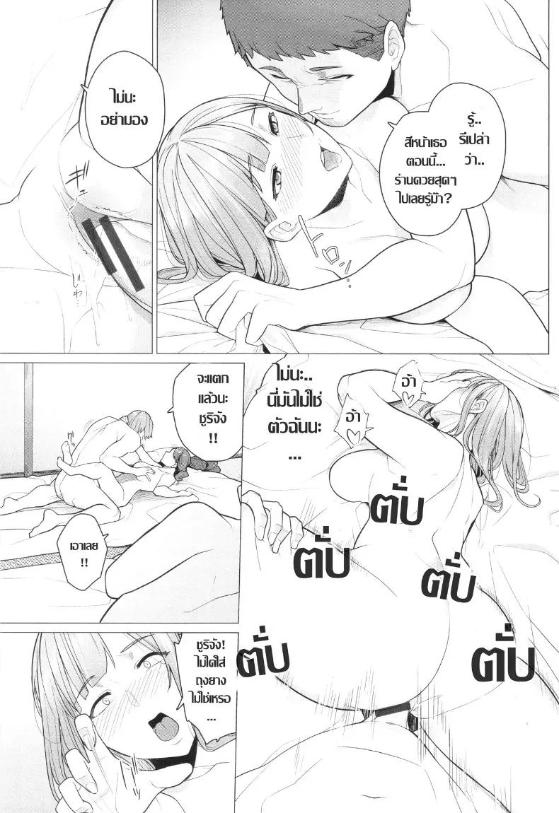 Doujin-Lc- อ่าน โดจิน มังฮวา เกาหลี ญี่ปุ่น จีน แปลไทย เผลอตัวถลำใจ ทางเบี่ยงคาวตัณหา [Tsuruomi] ตอนที่ 1 2 3 4 5 6 7 8 9 10 11 12 13 14 ฟรี ไม่มีโฆษณา อ่าน โดจิน Manhwa เกาหลี ญี่ปุ่น จีน เรามีครบ คัดมาให้เน้นๆ โดจิน 18+ รับประกันความฟินโดย  Doujin Lc