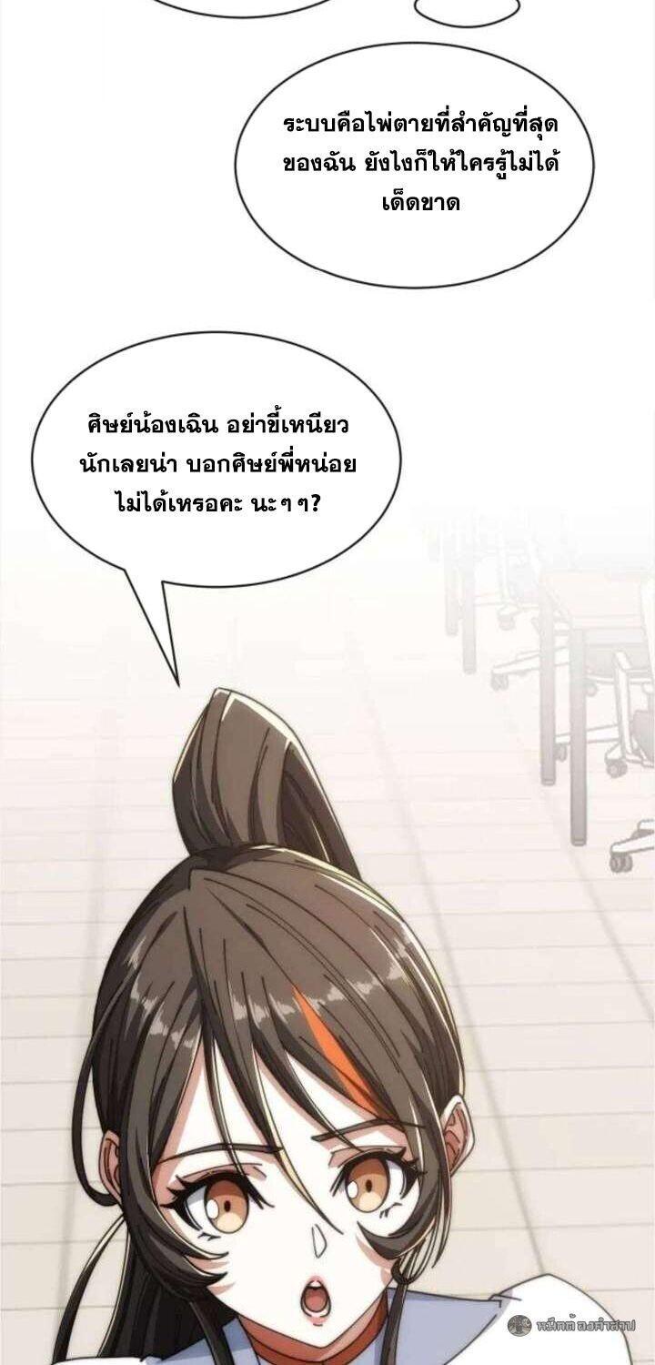 Manga-lc-com อ่านมังงะ อ่านการ์ตูน ออนไลน์ ฟรี Infinite Evolution From Zero ตอนที่ 1 2 3 4 5 6 7 8 9 10 11 12 13 14 ฟรี ไม่มีโฆษณา Manga-lc - อ่าน มังงะ อ่าน การ์ตูน ออนไลน์ อ่านมังงะ ฟรี