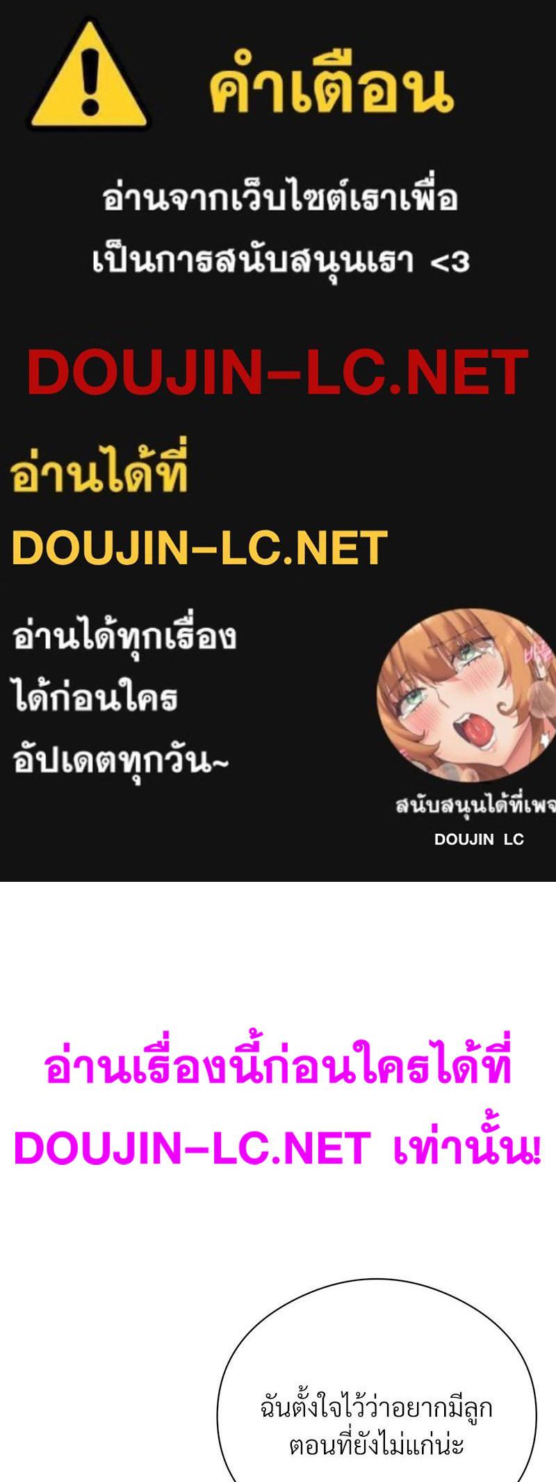 Doujin-Lc- อ่าน โดจิน มังฮวา เกาหลี ญี่ปุ่น จีน แปลไทย In Search of Love ตอนที่ 1 2 3 4 5 6 7 8 9 10 11 12 13 14 ฟรี ไม่มีโฆษณา อ่าน โดจิน Manhwa เกาหลี ญี่ปุ่น จีน เรามีครบ คัดมาให้เน้นๆ โดจิน 18+ รับประกันความฟินโดย  Doujin Lc