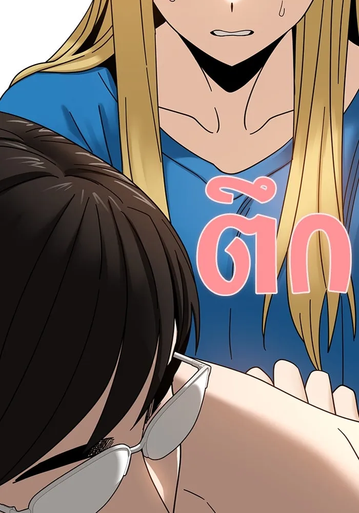 โชคชะตานำพารัก ตอนที่ 46 ไม่ว่าจะเป็นอย่างไหนก็ตาม รูปที่ 8