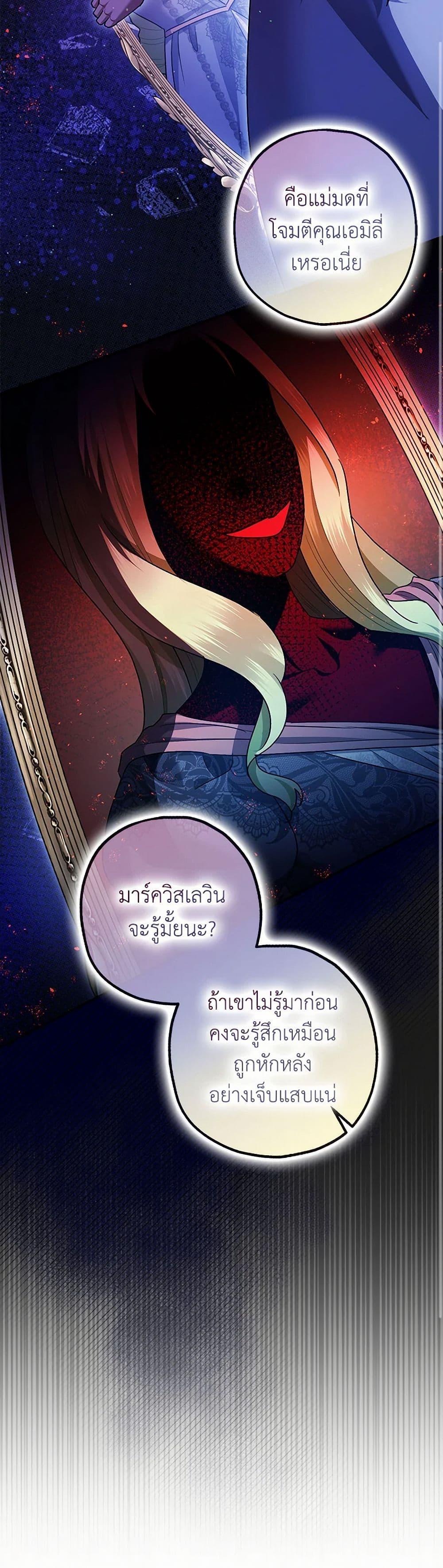 Manga-lc-com อ่านมังงะ อ่านการ์ตูน ออนไลน์ ฟรี The Tyrant’s Tranquilizer ตอนที่ 1 2 3 4 5 6 7 8 9 10 11 12 13 14 ฟรี ไม่มีโฆษณา Manga-lc - อ่าน มังงะ อ่าน การ์ตูน ออนไลน์ อ่านมังงะ ฟรี
