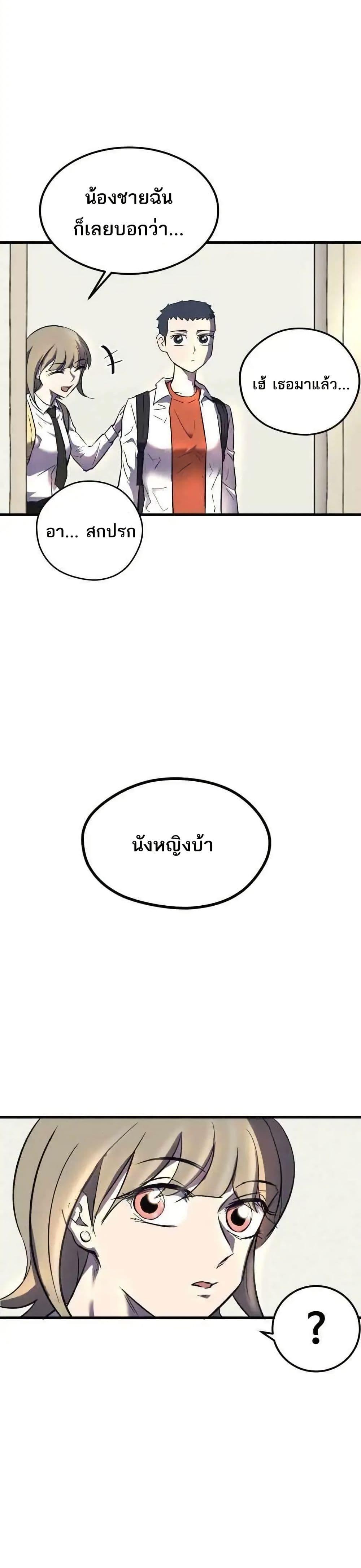 Manga-lc-com อ่านมังงะ อ่านการ์ตูน ออนไลน์ ฟรี INSECTOR ตอนที่ 1 2 3 4 5 6 7 8 9 10 11 12 13 14 ฟรี ไม่มีโฆษณา Manga-lc - อ่าน มังงะ อ่าน การ์ตูน ออนไลน์ อ่านมังงะ ฟรี