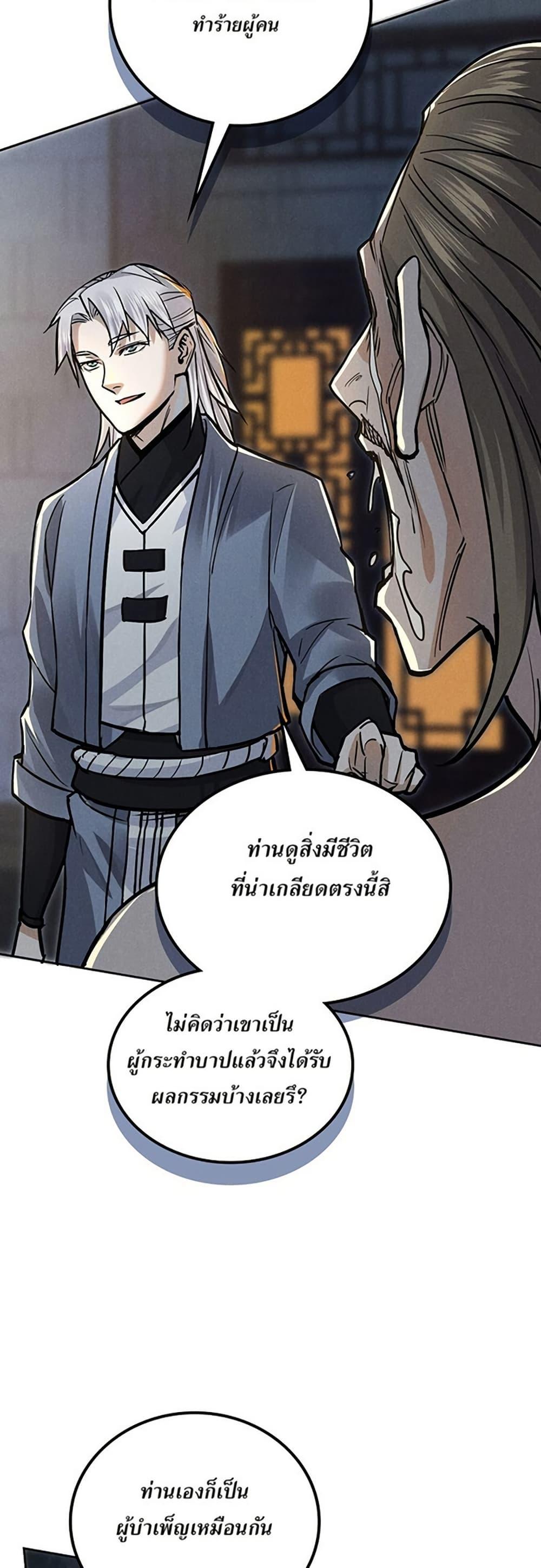 Manga-lc-com อ่านมังงะ อ่านการ์ตูน ออนไลน์ ฟรี Xinmo ตอนที่ 1 2 3 4 5 6 7 8 9 10 11 12 13 14 ฟรี ไม่มีโฆษณา Manga-lc - อ่าน มังงะ อ่าน การ์ตูน ออนไลน์ อ่านมังงะ ฟรี