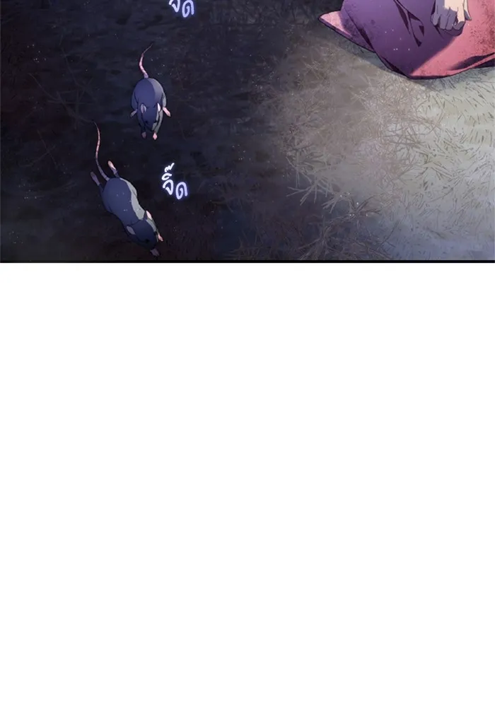 ราชินีจอมมารเลเวล 999 ตอนที่ 1 รูปที่ 154