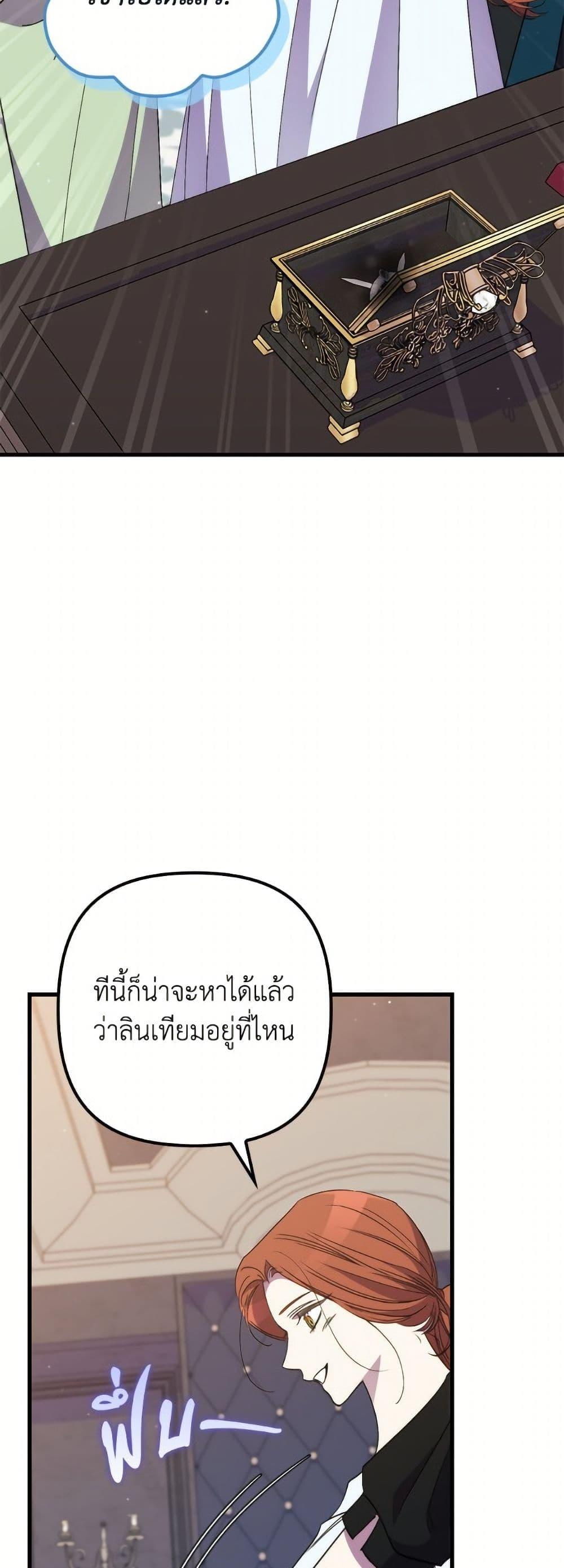 Manga-lc-com อ่านมังงะ อ่านการ์ตูน ออนไลน์ ฟรี I’m Dead, But the Hero Went Crazy ตอนที่ 1 2 3 4 5 6 7 8 9 10 11 12 13 14 ฟรี ไม่มีโฆษณา Manga-lc - อ่าน มังงะ อ่าน การ์ตูน ออนไลน์ อ่านมังงะ ฟรี