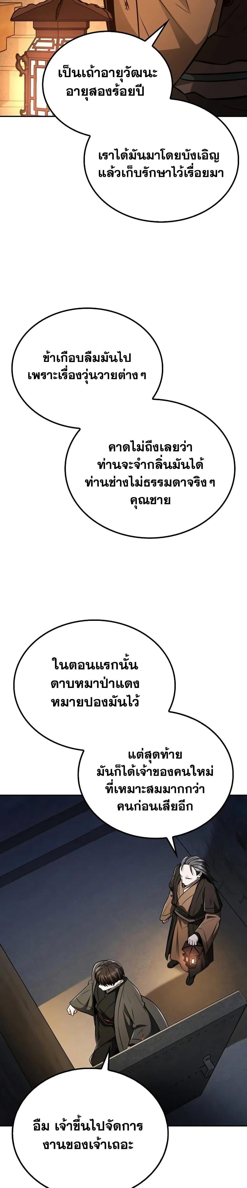 Manga-lc-com อ่านมังงะ อ่านการ์ตูน ออนไลน์ ฟรี Mount Hua Sect’s Genius Phantom Swordsman ตอนที่ 1 2 3 4 5 6 7 8 9 10 11 12 13 14 ฟรี ไม่มีโฆษณา Manga-lc - อ่าน มังงะ อ่าน การ์ตูน ออนไลน์ อ่านมังงะ ฟรี