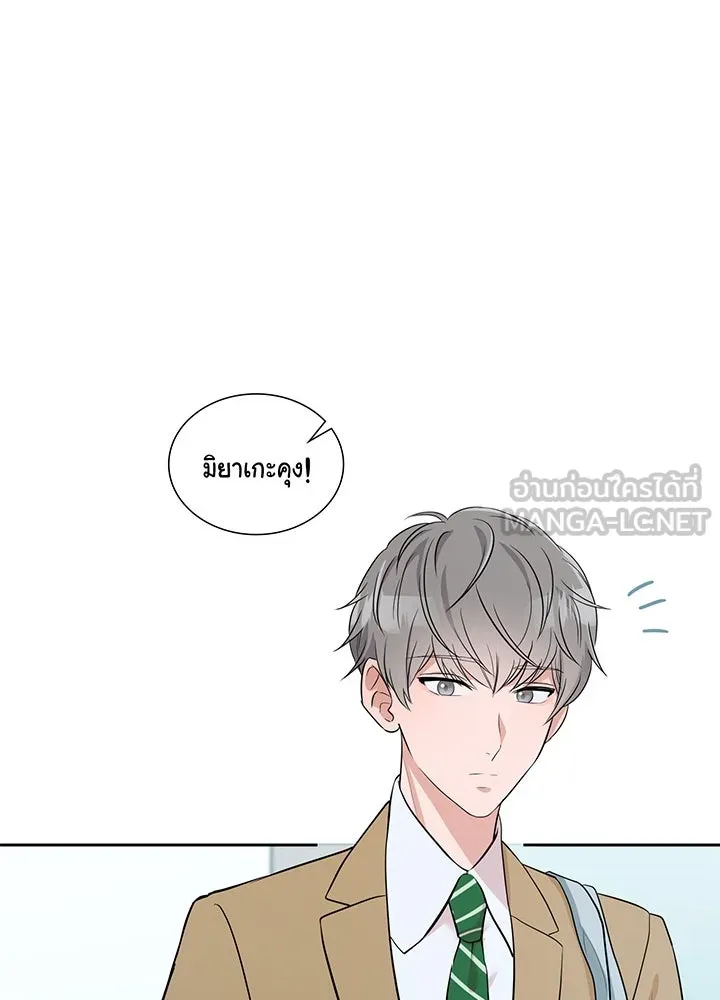 เพลิงแค้นผลาญใจ ตอนที่ 7 รูปที่ 48