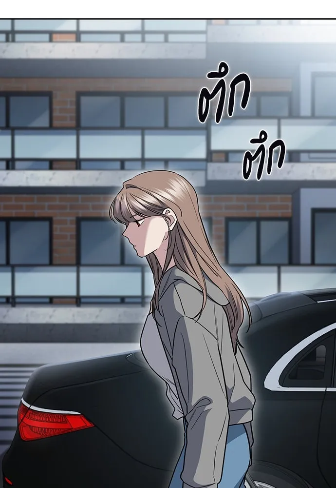 รักแล้วห้ามเลิก ตอนที่ 27 รูปที่ 8