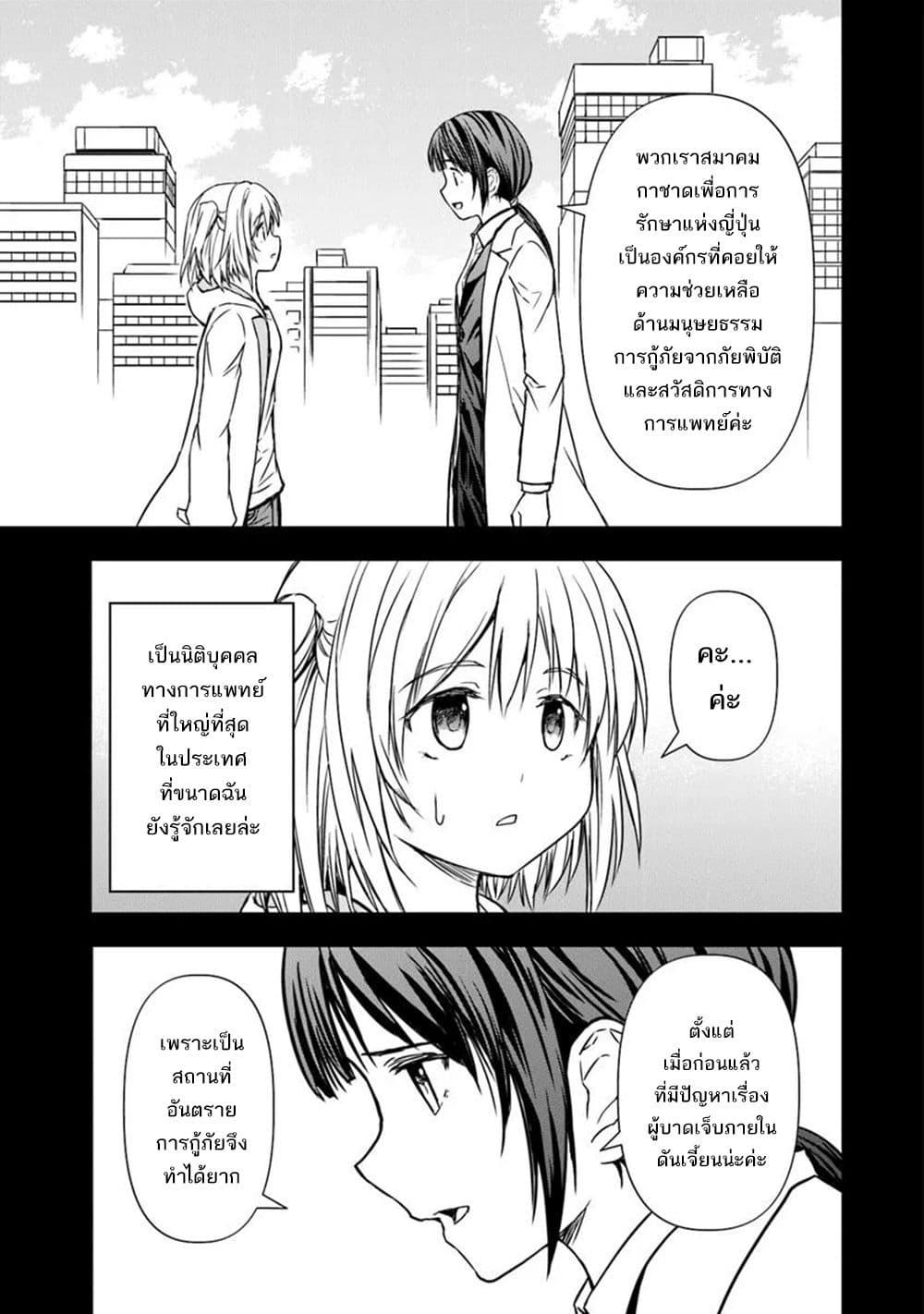 Manga-lc-com อ่านมังงะ อ่านการ์ตูน ออนไลน์ ฟรี Haishin Ni Chimei Teki Ni Muiteinai Onnanoko Ga Meikyuu De Mokumokuto Hitodasuke Suru Haishin ตอนที่ 1 2 3 4 5 6 7 8 9 10 11 12 13 14 ฟรี ไม่มีโฆษณา Manga-lc - อ่าน มังงะ อ่าน การ์ตูน ออนไลน์ อ่านมังงะ ฟรี