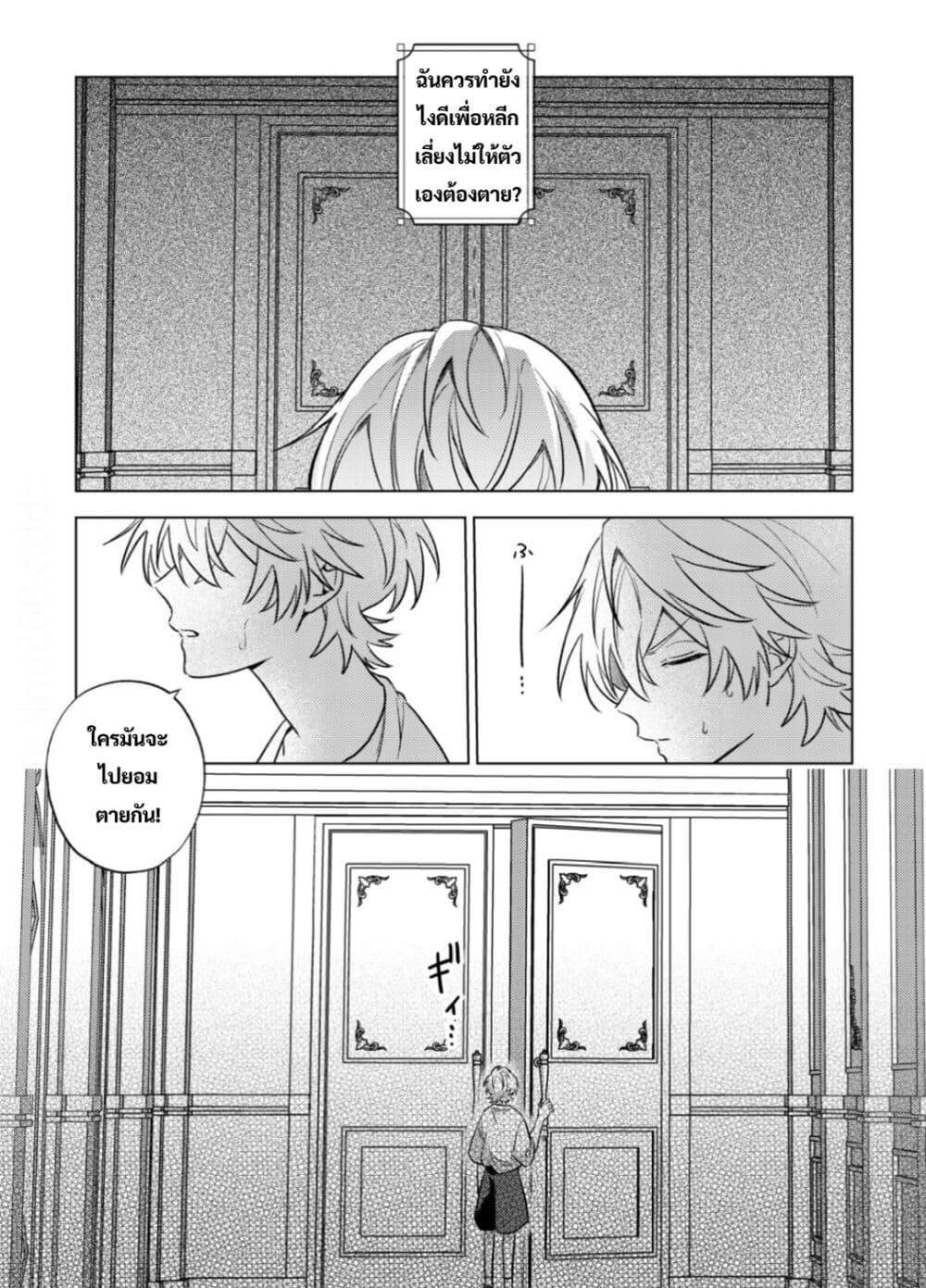 Manga-lc-com อ่านมังงะ อ่านการ์ตูน ออนไลน์ ฟรี Yamiochi Last Boss Reijou no Osananajimi ni Tensei Shita. Ore ga Shindara Bad End Kakutei nanode Saikyou ni Natta kedo, Mou Yamiochi “Yandere-ka” Shitemasen ka ตอนที่ 1 2 3 4 5 6 7 8 9 10 11 12 13 14 ฟรี ไม่มีโฆษณา Manga-lc - อ่าน มังงะ อ่าน การ์ตูน ออนไลน์ อ่านมังงะ ฟรี