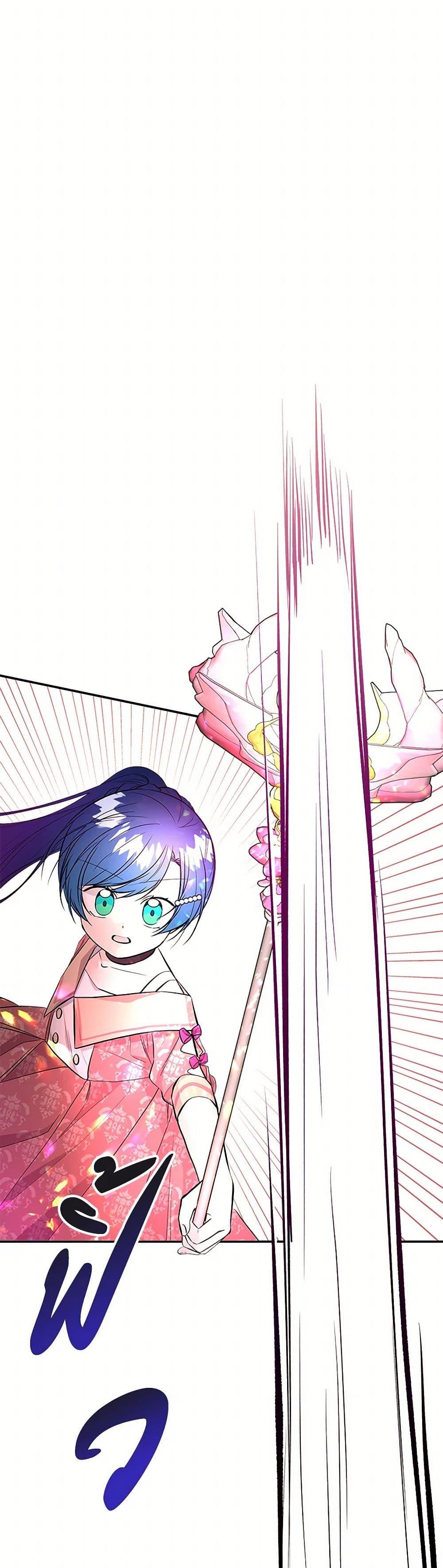 Manga-lc-com อ่านมังงะ อ่านการ์ตูน ออนไลน์ ฟรี Daughter of the Archmage ตอนที่ 1 2 3 4 5 6 7 8 9 10 11 12 13 14 ฟรี ไม่มีโฆษณา Manga-lc - อ่าน มังงะ อ่าน การ์ตูน ออนไลน์ อ่านมังงะ ฟรี