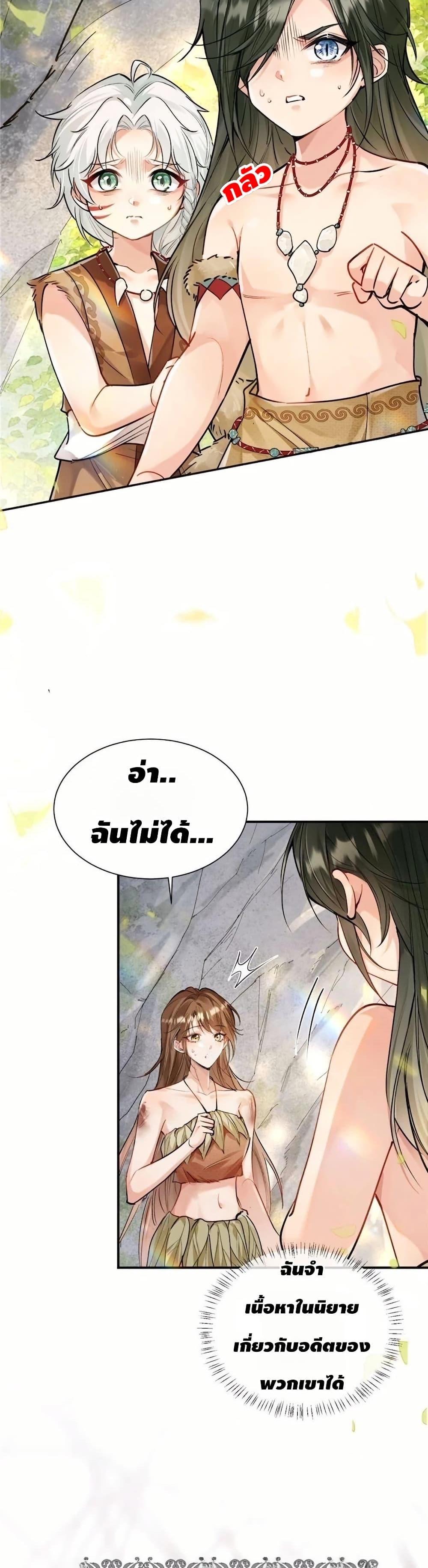 Manga-lc-com อ่านมังงะ อ่านการ์ตูน ออนไลน์ ฟรี Farming in Beast Word My Villainous Snake Cubs Are Super Clingy ตอนที่ 1 2 3 4 5 6 7 8 9 10 11 12 13 14 ฟรี ไม่มีโฆษณา Manga-lc - อ่าน มังงะ อ่าน การ์ตูน ออนไลน์ อ่านมังงะ ฟรี
