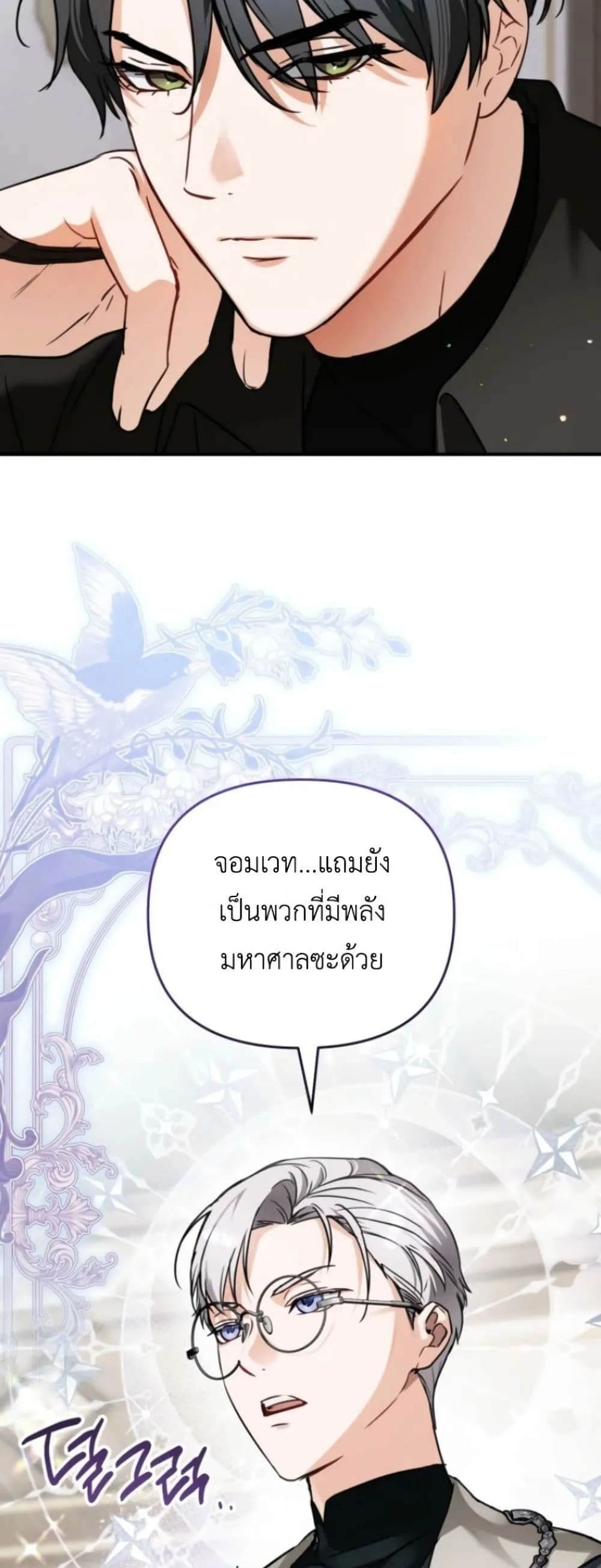 Manga-lc-com อ่านมังงะ อ่านการ์ตูน ออนไลน์ ฟรี Secretly Strong and Searching for My Daddy ตอนที่ 1 2 3 4 5 6 7 8 9 10 11 12 13 14 ฟรี ไม่มีโฆษณา Manga-lc - อ่าน มังงะ อ่าน การ์ตูน ออนไลน์ อ่านมังงะ ฟรี