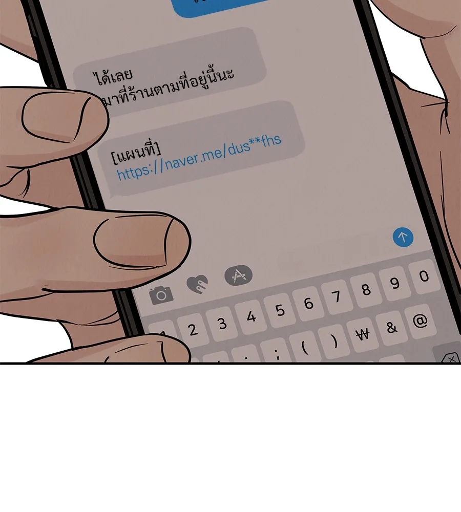 รักหลอกหยอกแฟนเก่า ตอนที่ 37 รูปที่ 2