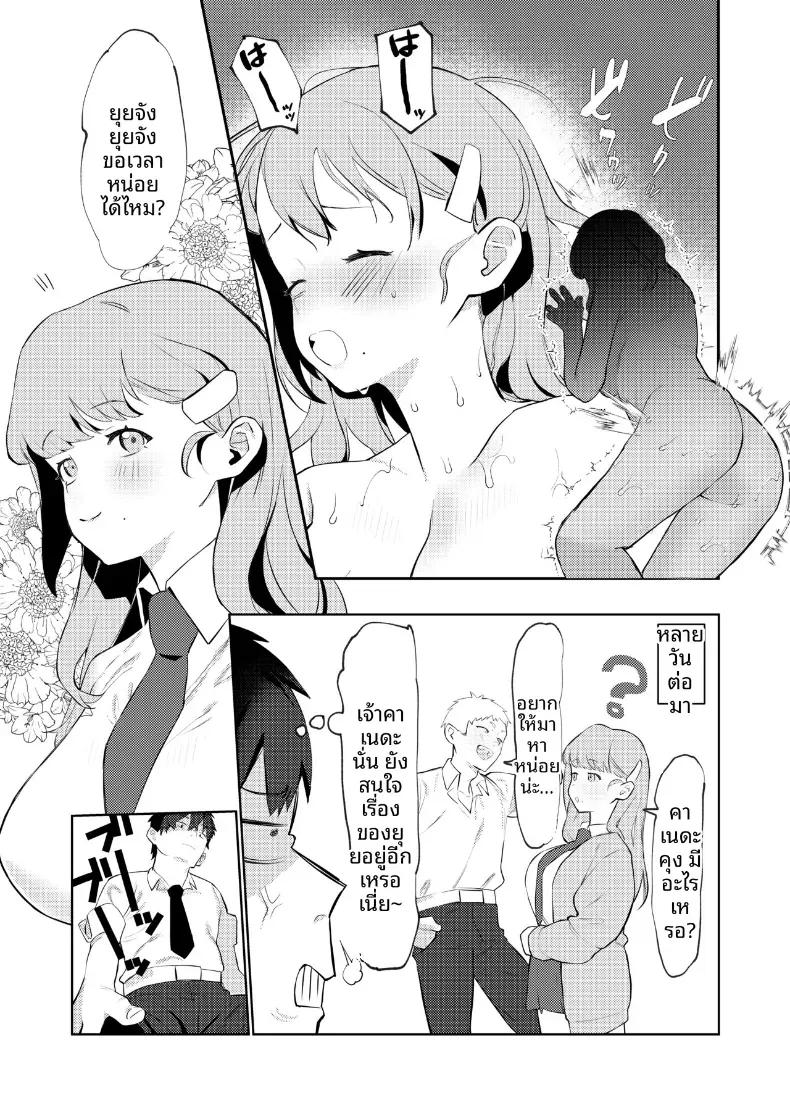 Doujin-Lc- อ่าน โดจิน มังฮวา เกาหลี ญี่ปุ่น จีน แปลไทย การกระทำต่างๆของเพื่อนสมัยเด็ก [Mittsuman] ตอนที่ 1 2 3 4 5 6 7 8 9 10 11 12 13 14 ฟรี ไม่มีโฆษณา อ่าน โดจิน Manhwa เกาหลี ญี่ปุ่น จีน เรามีครบ คัดมาให้เน้นๆ โดจิน 18+ รับประกันความฟินโดย  Doujin Lc