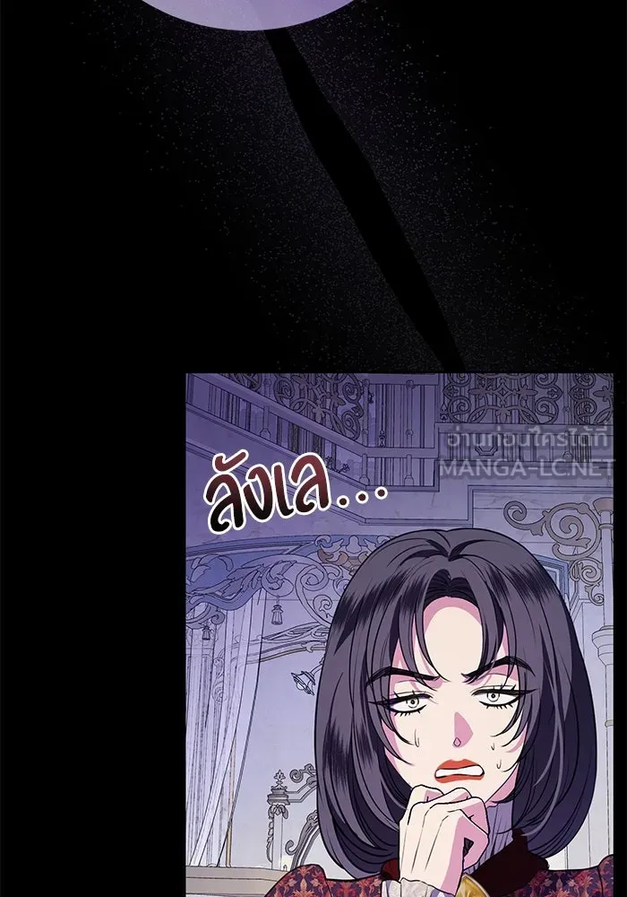 แด่ชู้รักของสามี ตอนที่ 68 รูปที่ 3