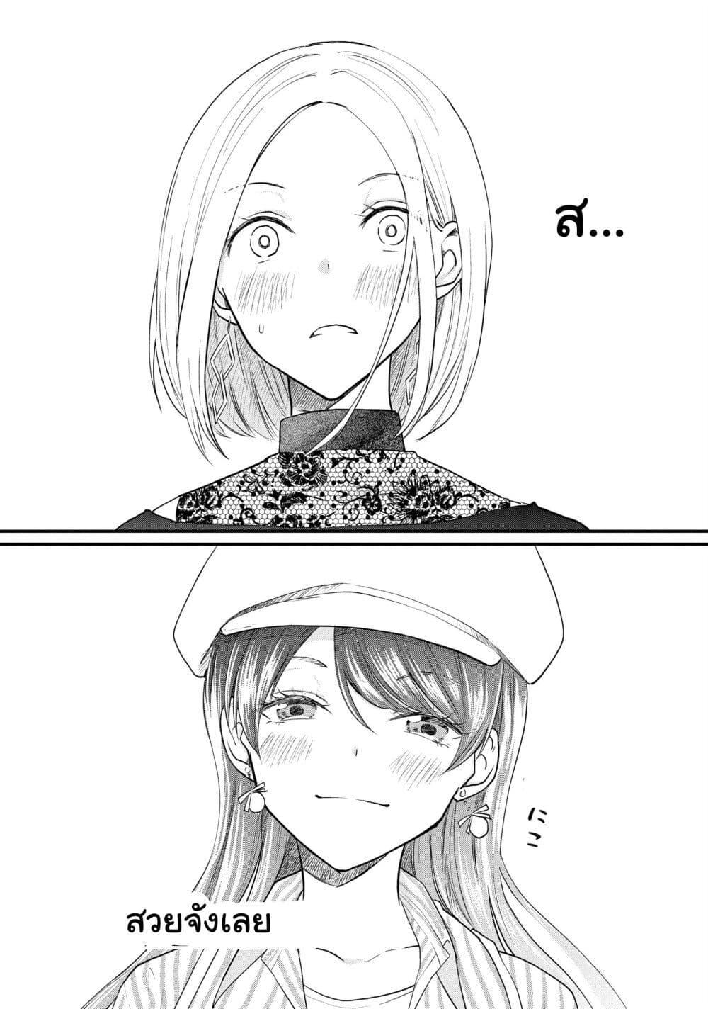 Manga-lc-com อ่านมังงะ อ่านการ์ตูน ออนไลน์ ฟรี Josou Shite Off-kai ni Sanka Shite mita. ตอนที่ 1 2 3 4 5 6 7 8 9 10 11 12 13 14 ฟรี ไม่มีโฆษณา Manga-lc - อ่าน มังงะ อ่าน การ์ตูน ออนไลน์ อ่านมังงะ ฟรี