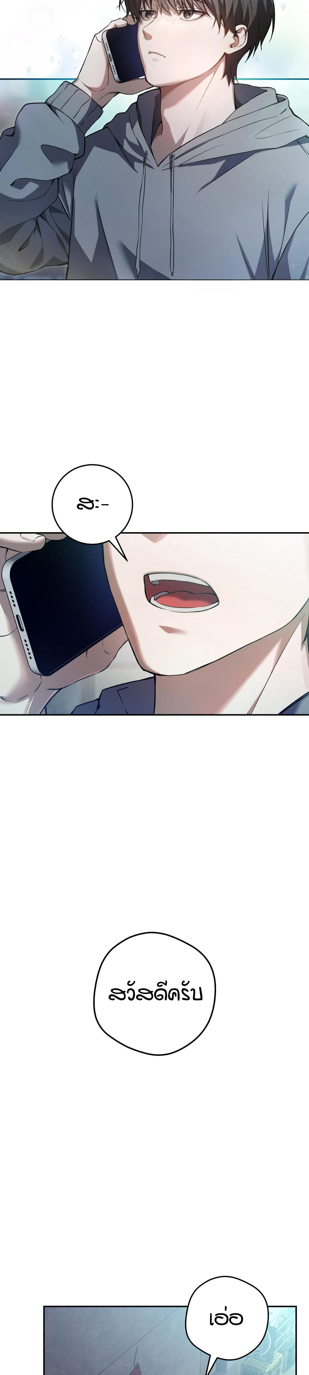 Manga-lc-com อ่านมังงะ อ่านการ์ตูน ออนไลน์ ฟรี The Hunter Wants to Live Quietly ตอนที่ 1 2 3 4 5 6 7 8 9 10 11 12 13 14 ฟรี ไม่มีโฆษณา Manga-lc - อ่าน มังงะ อ่าน การ์ตูน ออนไลน์ อ่านมังงะ ฟรี