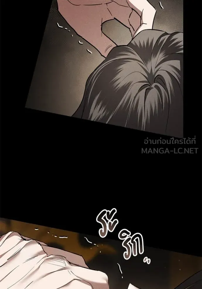 ยามหมาป่าทมิฬ ตอนที่ 66 รูปที่ 25