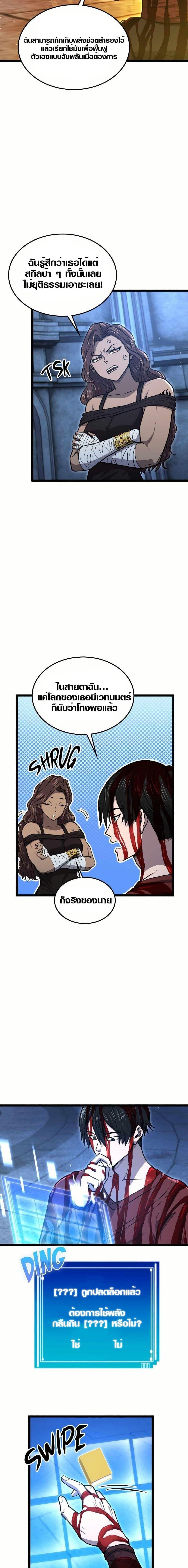 Manga-lc-com อ่านมังงะ อ่านการ์ตูน ออนไลน์ ฟรี Rise of the Devourer ตอนที่ 1 2 3 4 5 6 7 8 9 10 11 12 13 14 ฟรี ไม่มีโฆษณา Manga-lc - อ่าน มังงะ อ่าน การ์ตูน ออนไลน์ อ่านมังงะ ฟรี