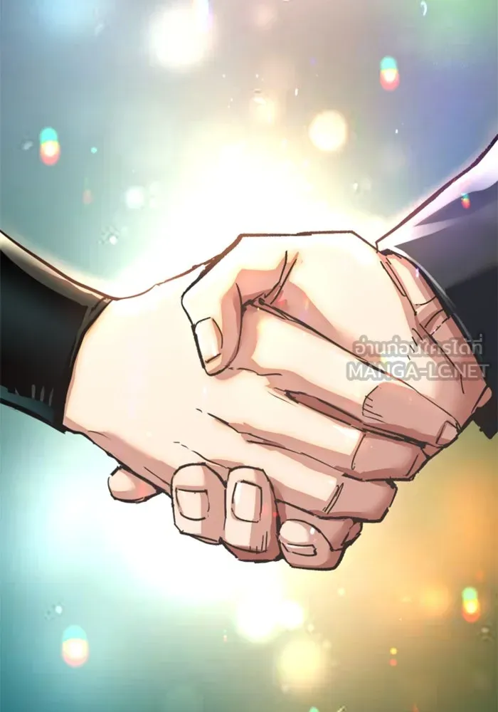 พี่ชายสายบอดี้การ์ด ตอนที่ 254 รูปที่ 90