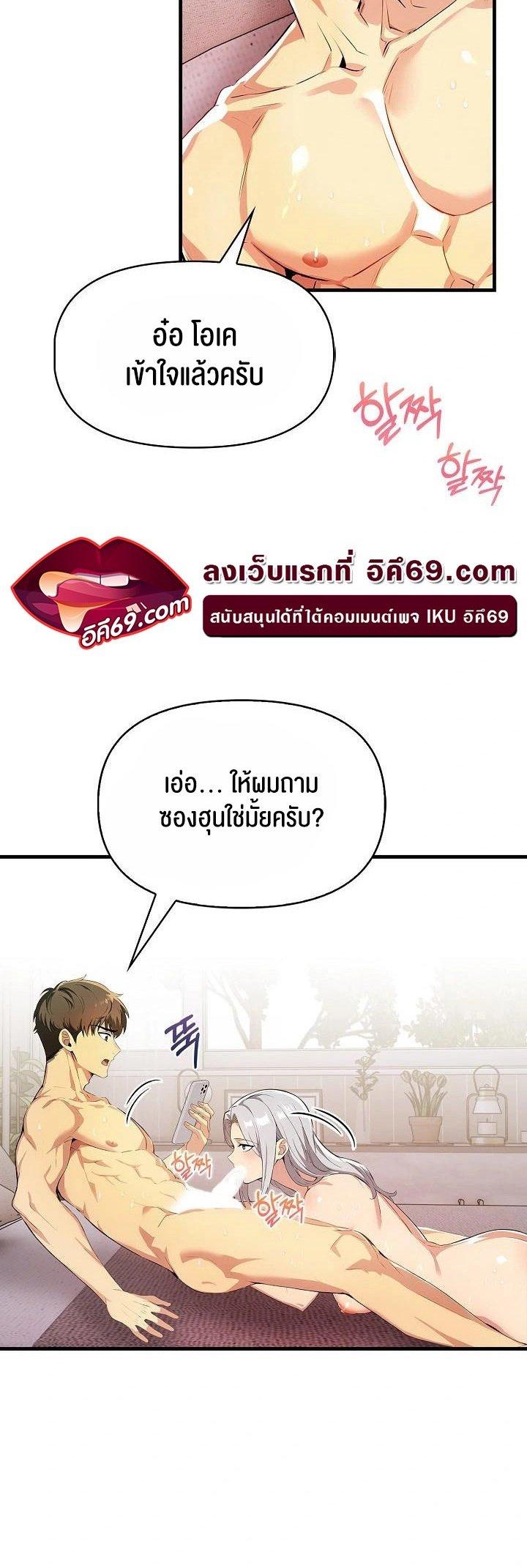 Doujin-Lc- อ่าน โดจิน มังฮวา เกาหลี ญี่ปุ่น จีน แปลไทย Mom’s Friends ตอนที่ 1 2 3 4 5 6 7 8 9 10 11 12 13 14 ฟรี ไม่มีโฆษณา อ่าน โดจิน Manhwa เกาหลี ญี่ปุ่น จีน เรามีครบ คัดมาให้เน้นๆ โดจิน 18+ รับประกันความฟินโดย  Doujin Lc