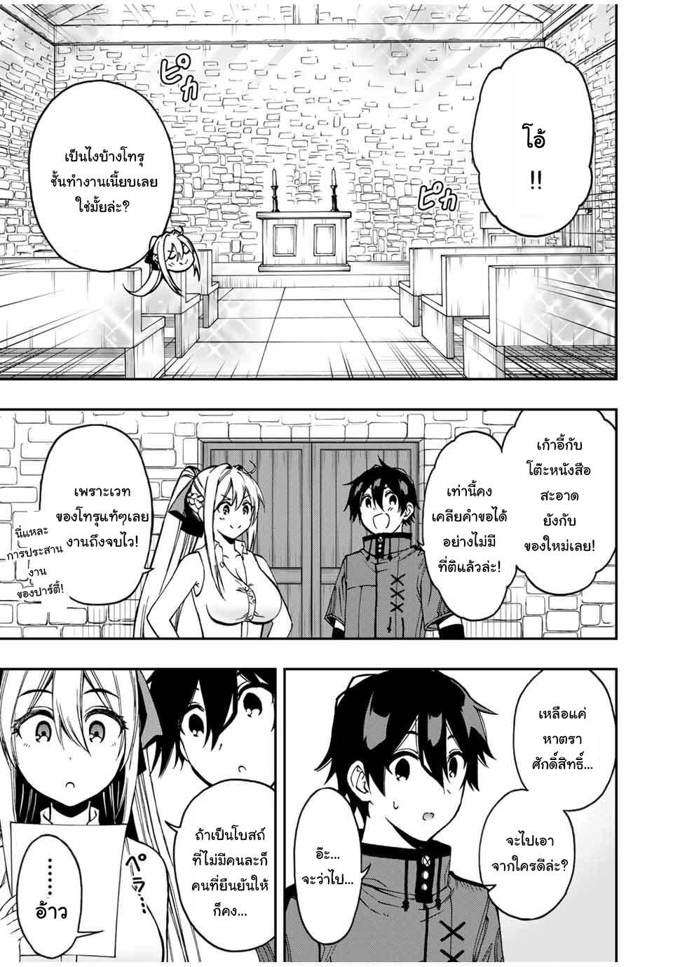 Manga-lc-com อ่านมังงะ อ่านการ์ตูน ออนไลน์ ฟรี Rettoujin no Maken Tsukai ตอนที่ 1 2 3 4 5 6 7 8 9 10 11 12 13 14 ฟรี ไม่มีโฆษณา Manga-lc - อ่าน มังงะ อ่าน การ์ตูน ออนไลน์ อ่านมังงะ ฟรี