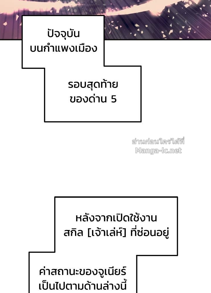 Doujin-Lc- อ่าน โดจิน มังฮวา เกาหลี ญี่ปุ่น จีน แปลไทย ผู้พิชิตเกมป้องกันฐาน ตอนที่ 1 2 3 4 5 6 7 8 9 10 11 12 13 14 ฟรี ไม่มีโฆษณา อ่าน โดจิน Manhwa เกาหลี ญี่ปุ่น จีน เรามีครบ คัดมาให้เน้นๆ โดจิน 18+ รับประกันความฟินโดย Doujin Lc