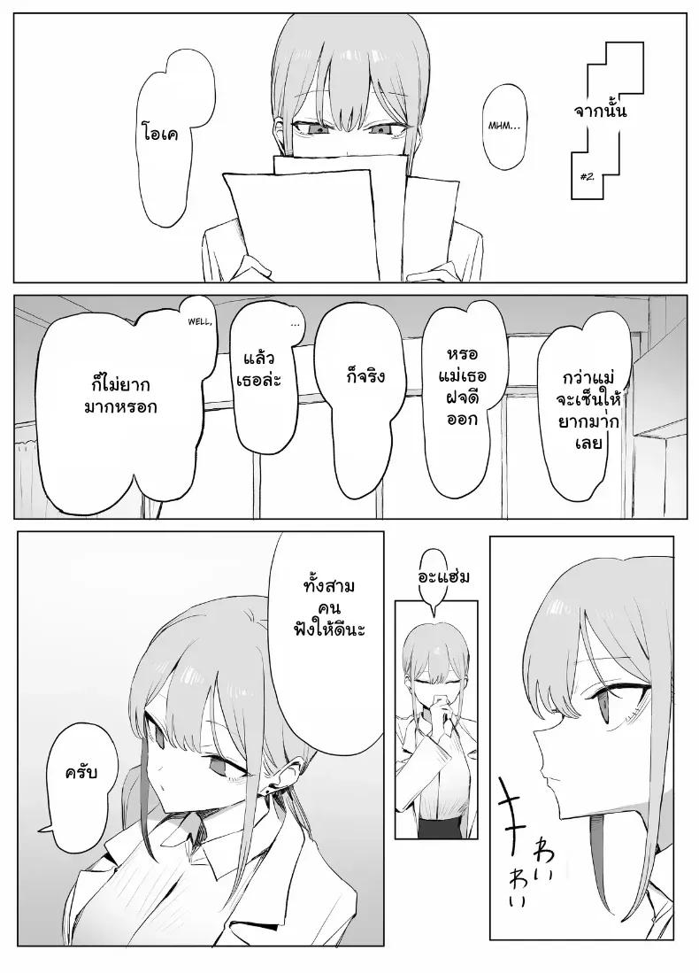 Doujin-Lc- อ่าน โดจิน มังฮวา เกาหลี ญี่ปุ่น จีน แปลไทย 3 ตอนที่ 1 2 3 4 5 6 7 8 9 10 11 12 13 14 ฟรี ไม่มีโฆษณา อ่าน โดจิน Manhwa เกาหลี ญี่ปุ่น จีน เรามีครบ คัดมาให้เน้นๆ โดจิน 18+ รับประกันความฟินโดย  Doujin Lc