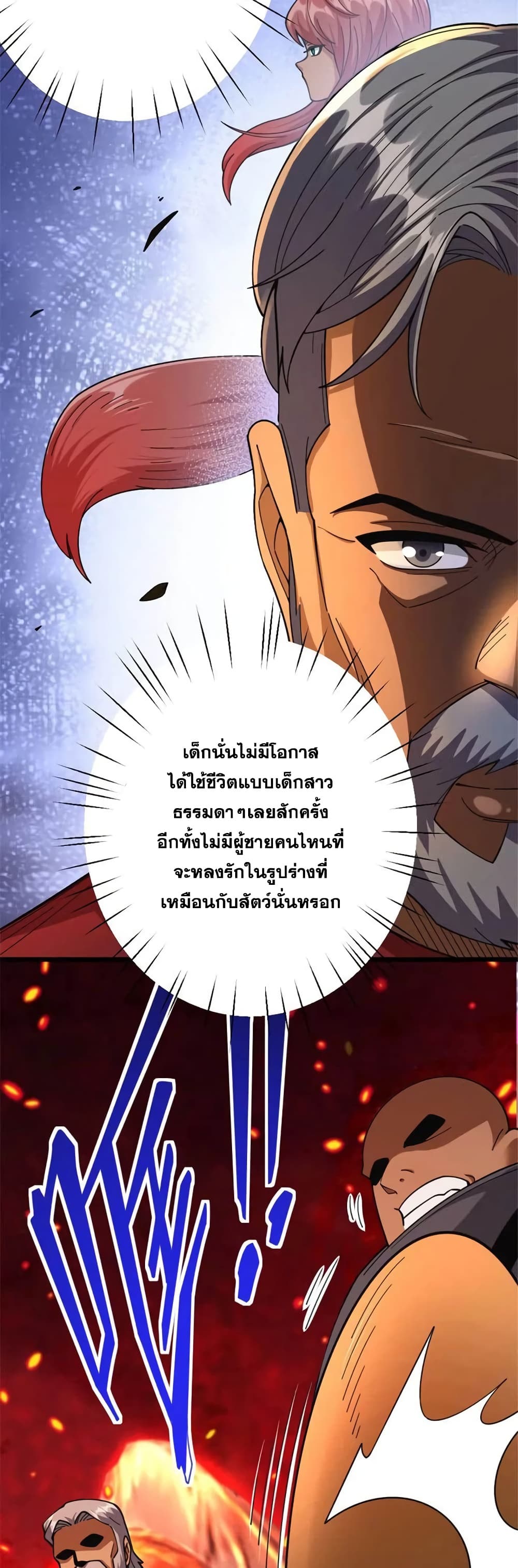 Manga-lc-com อ่านมังงะ อ่านการ์ตูน ออนไลน์ ฟรี Release That Witch ตอนที่ 1 2 3 4 5 6 7 8 9 10 11 12 13 14 ฟรี ไม่มีโฆษณา Manga-lc - อ่าน มังงะ อ่าน การ์ตูน ออนไลน์ อ่านมังงะ ฟรี