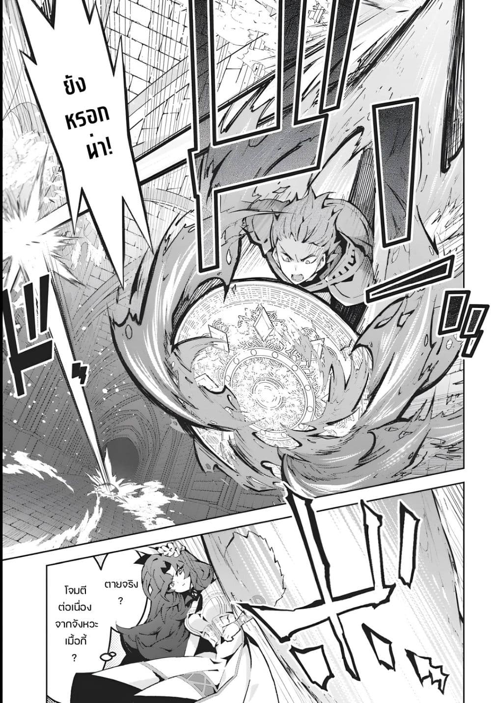 Manga-lc-com อ่านมังงะ อ่านการ์ตูน ออนไลน์ ฟรี Monster no Niku wo Kutte Itara Oui no Tsuita Ken ตอนที่ 1 2 3 4 5 6 7 8 9 10 11 12 13 14 ฟรี ไม่มีโฆษณา Manga-lc - อ่าน มังงะ อ่าน การ์ตูน ออนไลน์ อ่านมังงะ ฟรี