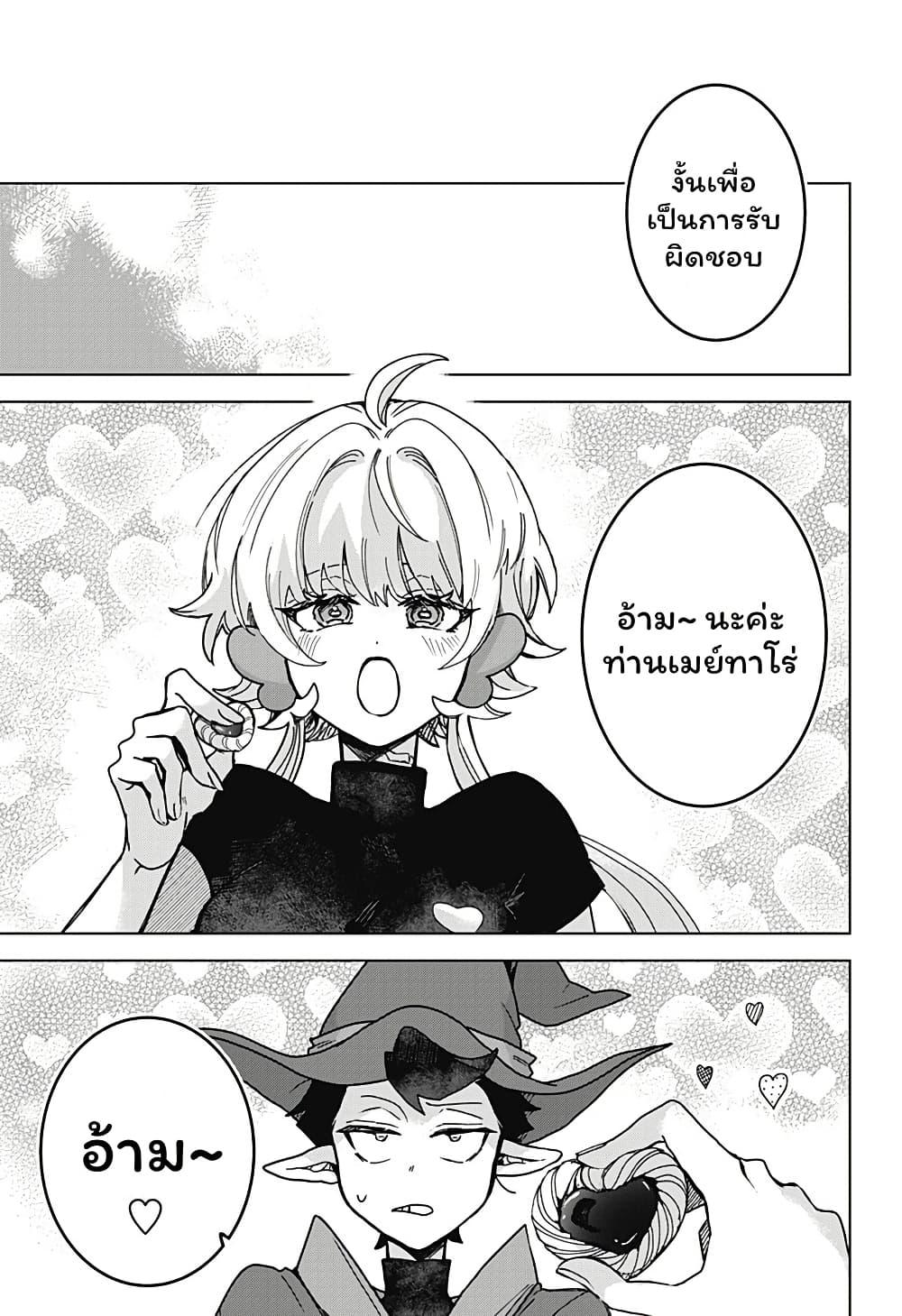 Manga-lc-com อ่านมังงะ อ่านการ์ตูน ออนไลน์ ฟรี Sanagi no Heart ตอนที่ 1 2 3 4 5 6 7 8 9 10 11 12 13 14 ฟรี ไม่มีโฆษณา Manga-lc - อ่าน มังงะ อ่าน การ์ตูน ออนไลน์ อ่านมังงะ ฟรี