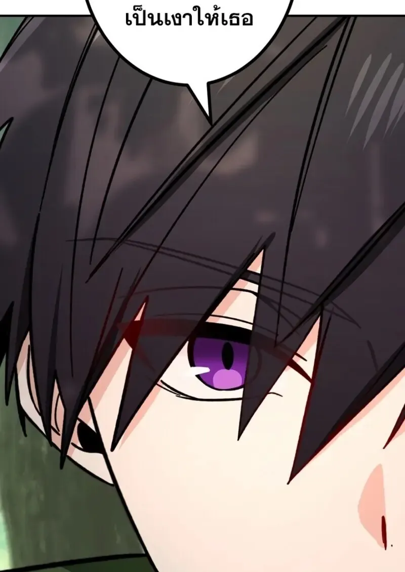 The Strongest Assassin Gets Transferred To Another World With His Whole Class ตอนที่ ตอนที่ 51 รูปที่ 77