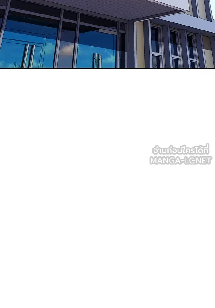 เพลเยอร์เลือดเทวะ ตอนที่ 114 งานของผู้ใหญ่ รูปที่ 39