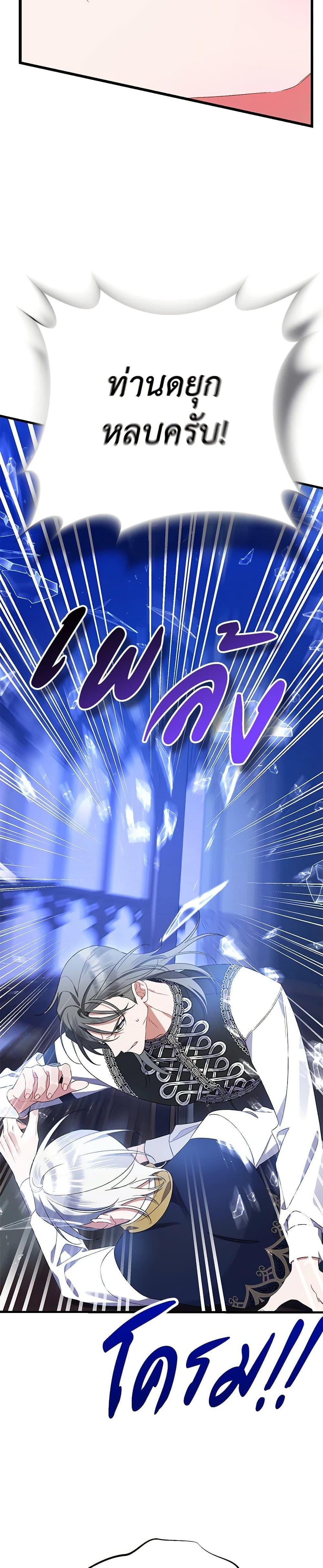 Manga-lc-com อ่านมังงะ อ่านการ์ตูน ออนไลน์ ฟรี I Was Just Taking Care of My Sick Father ตอนที่ 1 2 3 4 5 6 7 8 9 10 11 12 13 14 ฟรี ไม่มีโฆษณา Manga-lc - อ่าน มังงะ อ่าน การ์ตูน ออนไลน์ อ่านมังงะ ฟรี