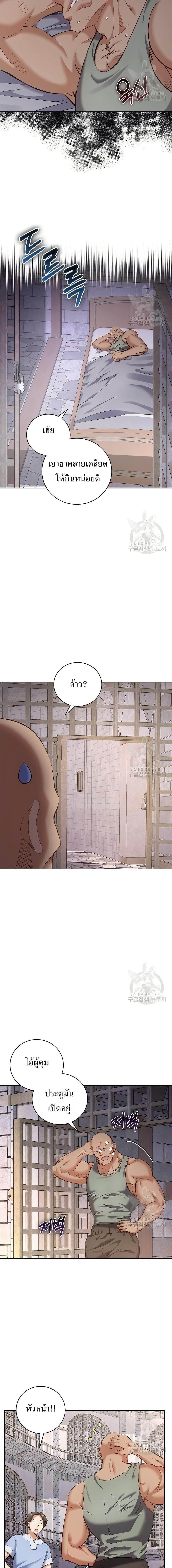 Manga-lc-com อ่านมังงะ อ่านการ์ตูน ออนไลน์ ฟรี Skill Emperor, Combat King ตอนที่ 1 2 3 4 5 6 7 8 9 10 11 12 13 14 ฟรี ไม่มีโฆษณา Manga-lc - อ่าน มังงะ อ่าน การ์ตูน ออนไลน์ อ่านมังงะ ฟรี