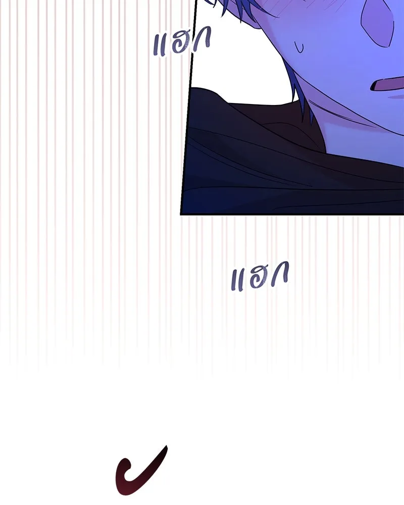 อนาคตพบรัก ตอนที่ 47 รูปที่ 116