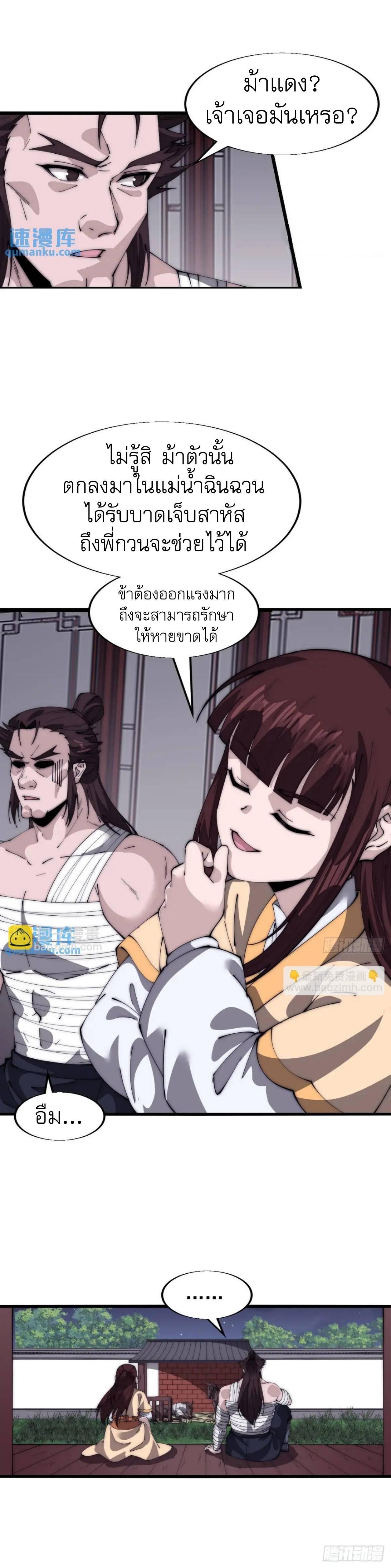 Manga-lc-com อ่านมังงะ อ่านการ์ตูน ออนไลน์ ฟรี It Starts With A Mountain ตอนที่ 1 2 3 4 5 6 7 8 9 10 11 12 13 14 ฟรี ไม่มีโฆษณา Manga-lc - อ่าน มังงะ อ่าน การ์ตูน ออนไลน์ อ่านมังงะ ฟรี